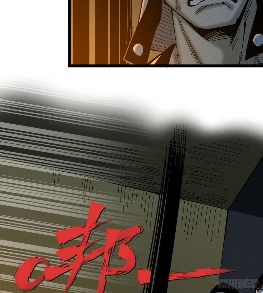 辫辫寻亲记 第7页