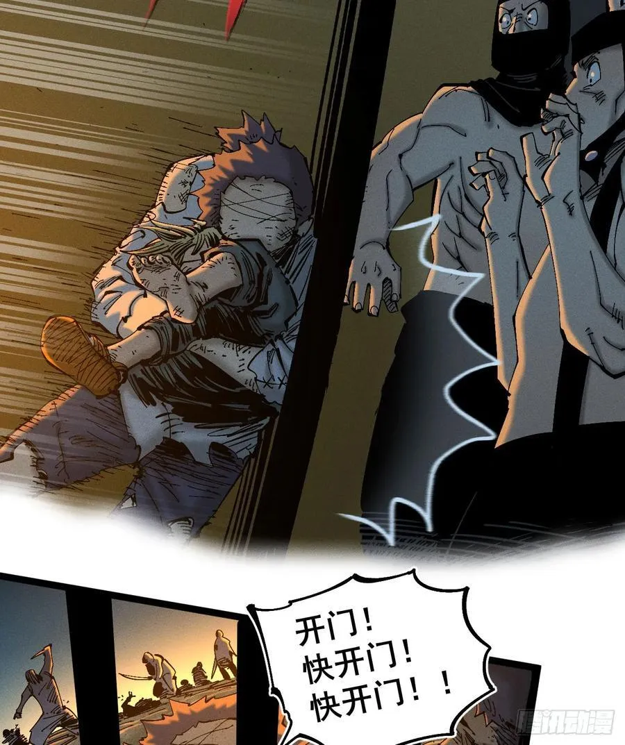 辫辫寻亲记 第8页