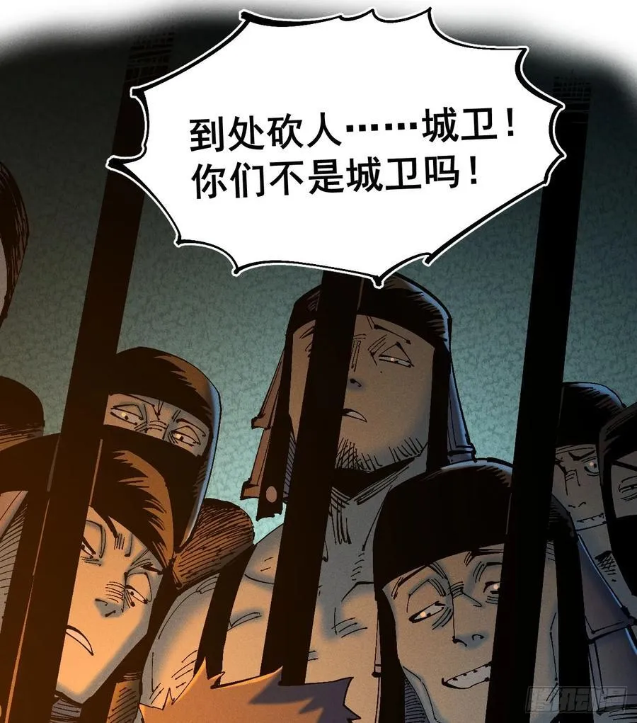 辫辫寻亲记 第11页