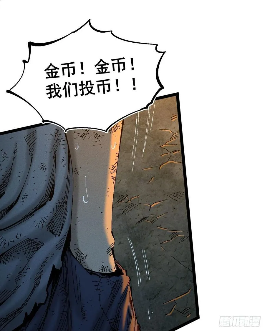辫辫寻亲记 第15页