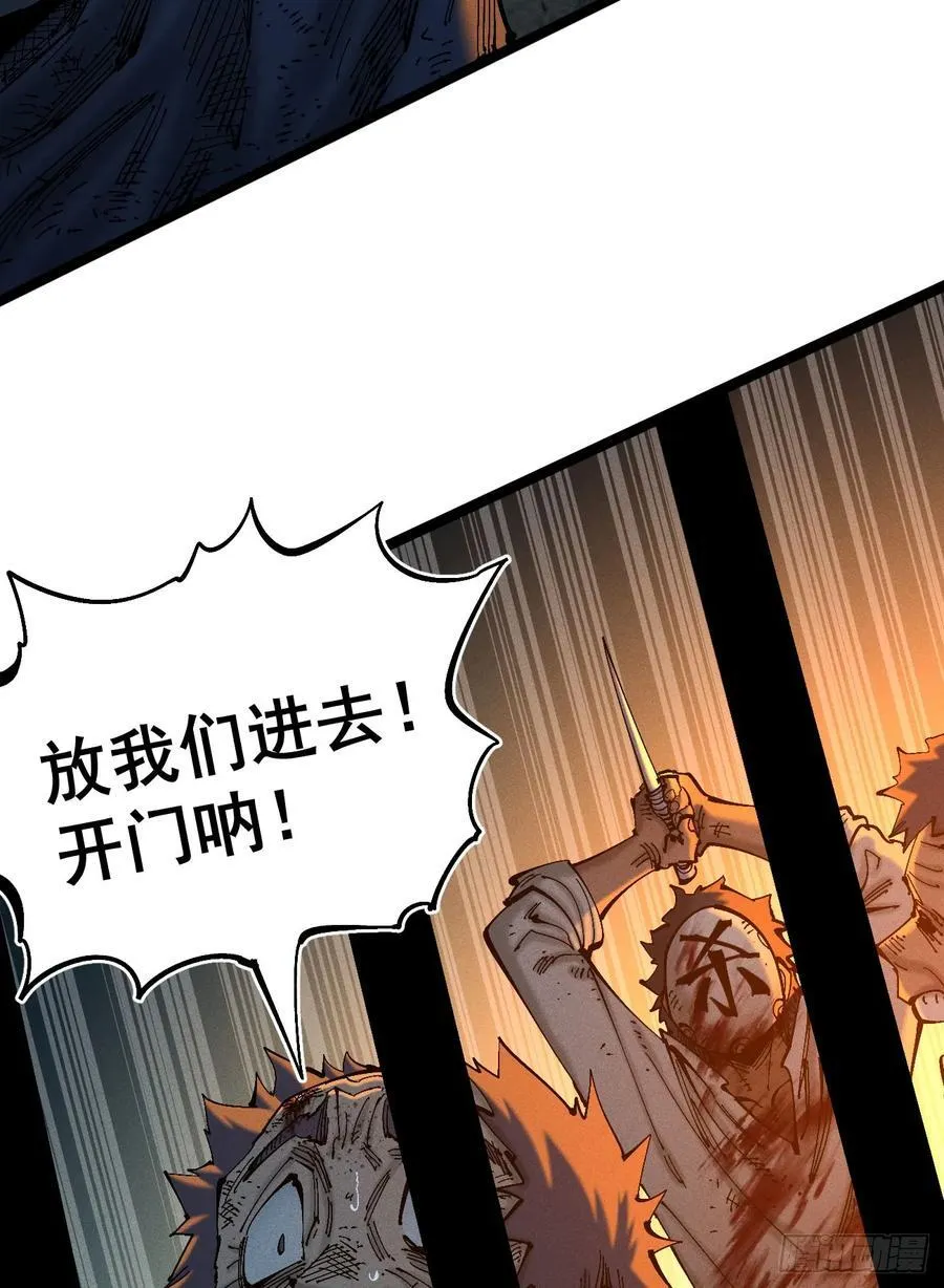 辫辫寻亲记 第16页