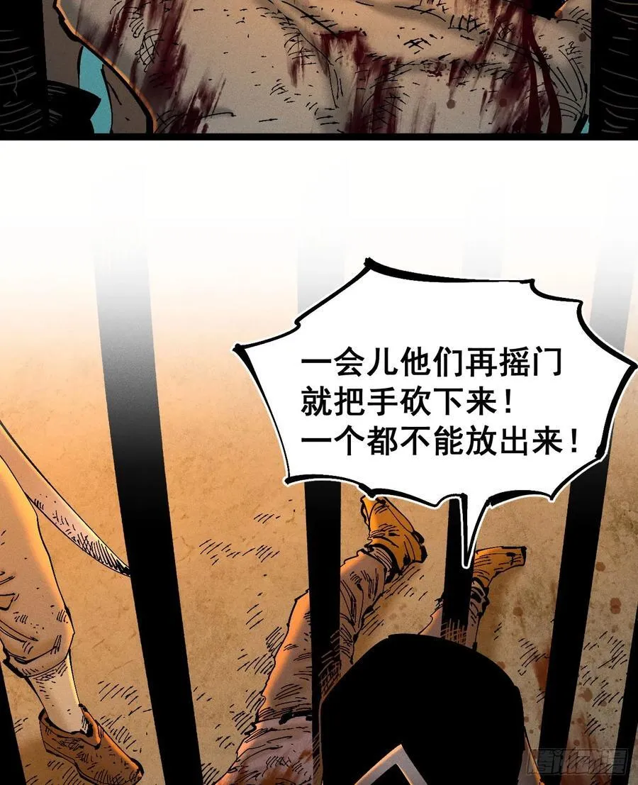 辫辫寻亲记 第22页
