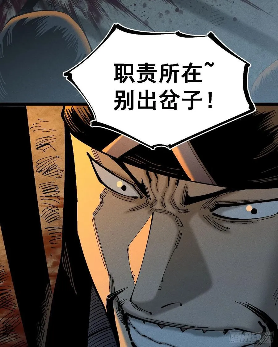 辫辫寻亲记 第24页