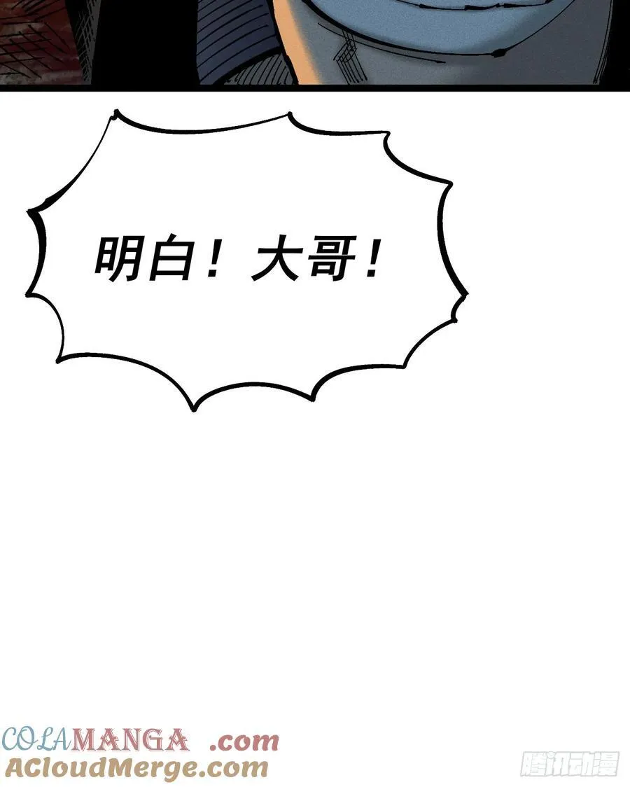 辫辫寻亲记 第25页