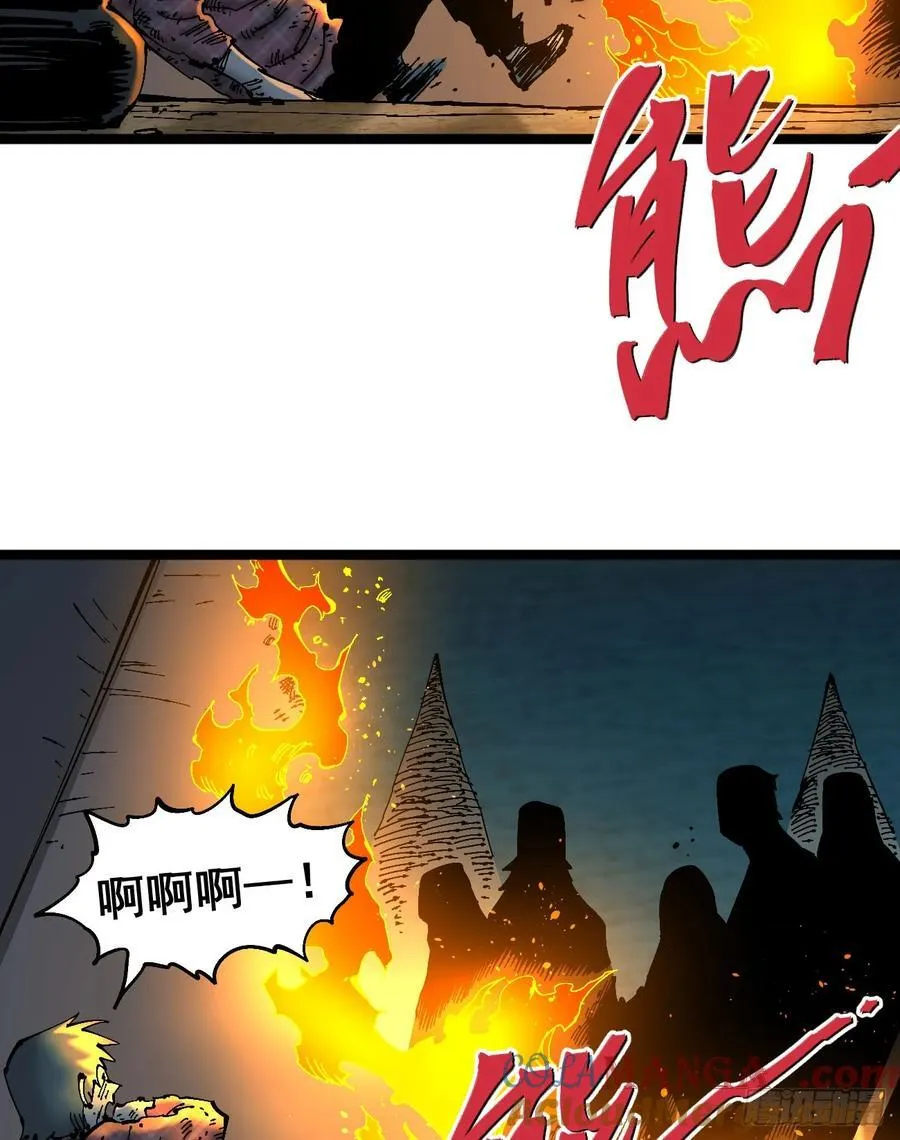 辫辫寻亲记 第33页