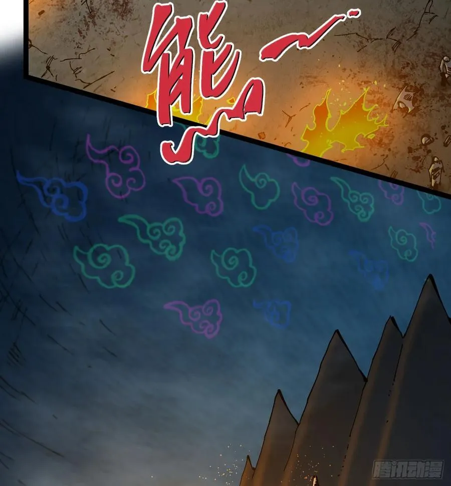 辫辫寻亲记 第39页