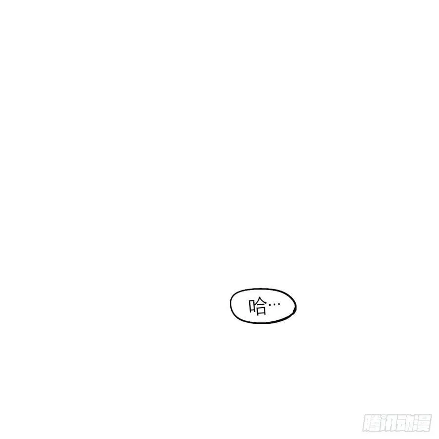 辫辫寻亲记 第42页
