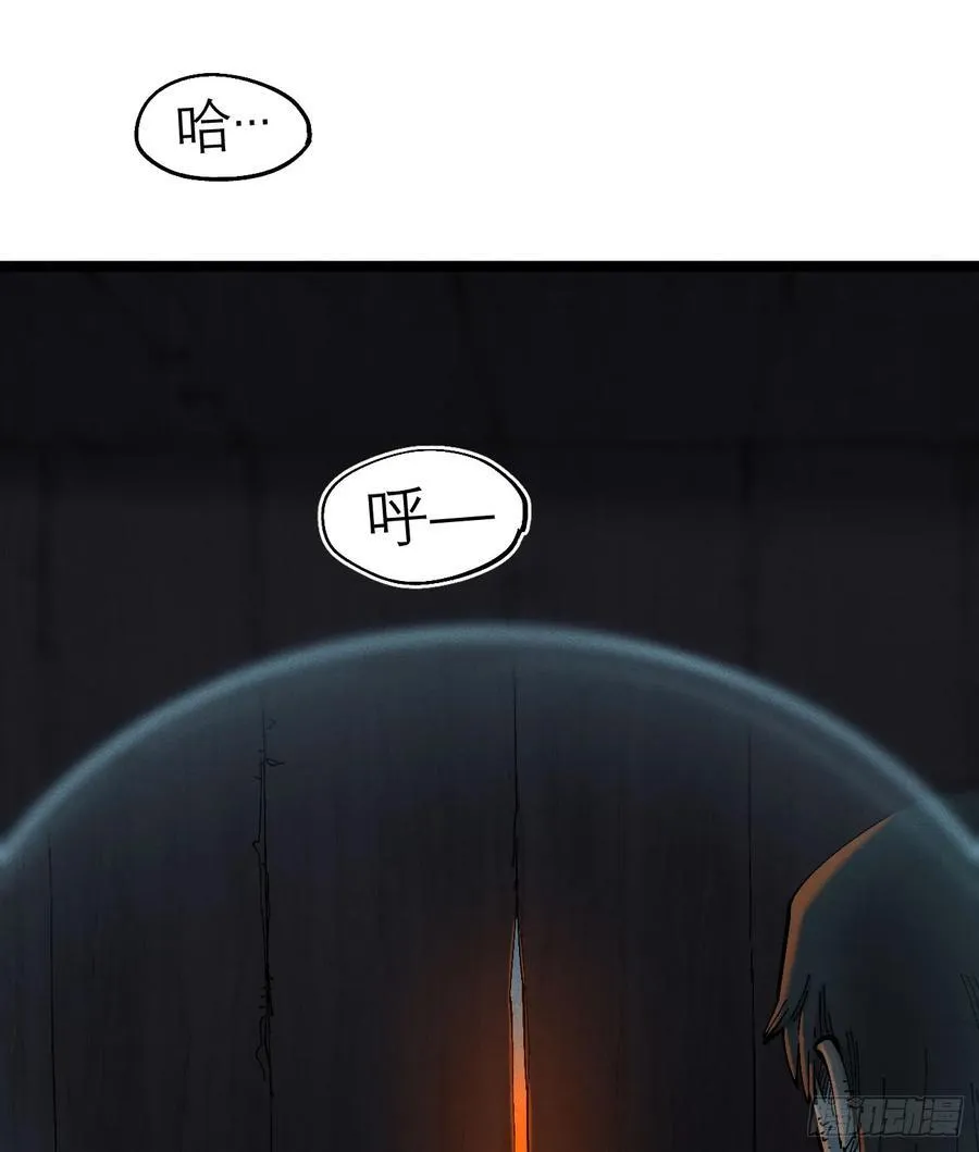 辫辫寻亲记 第43页