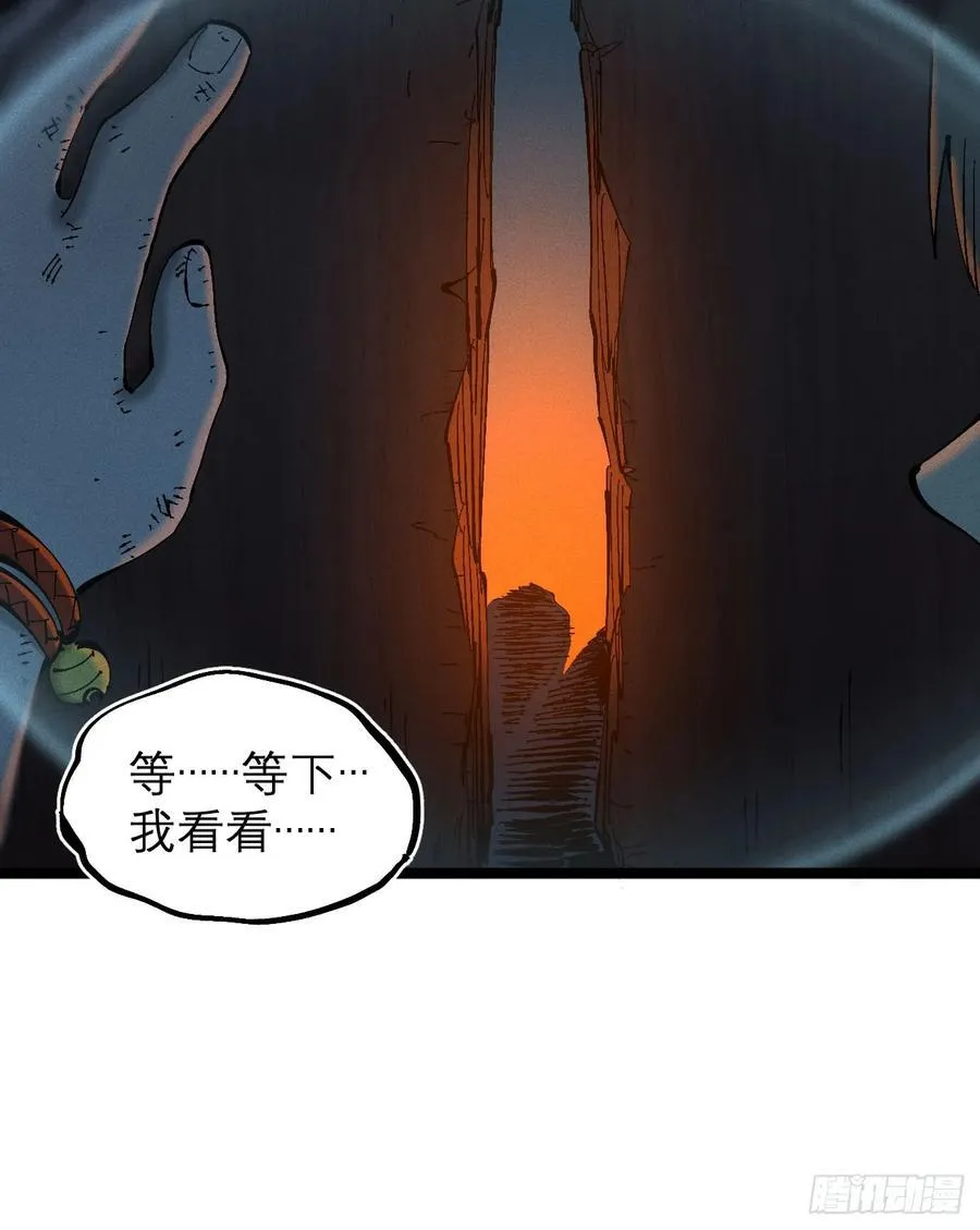 辫辫寻亲记 第46页