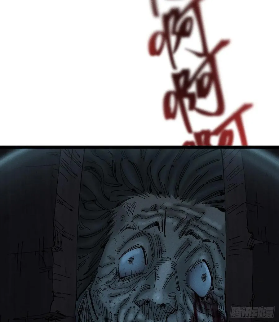 辫辫寻亲记 第48页