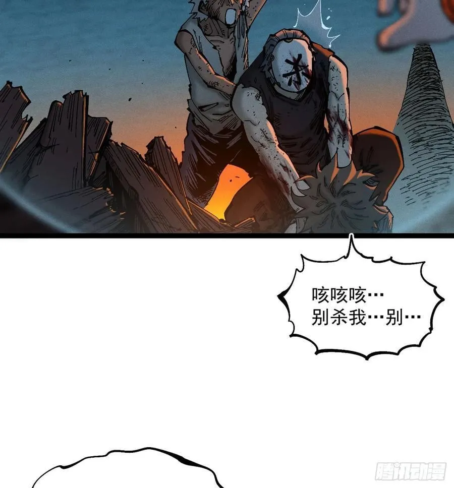 辫辫寻亲记 第54页