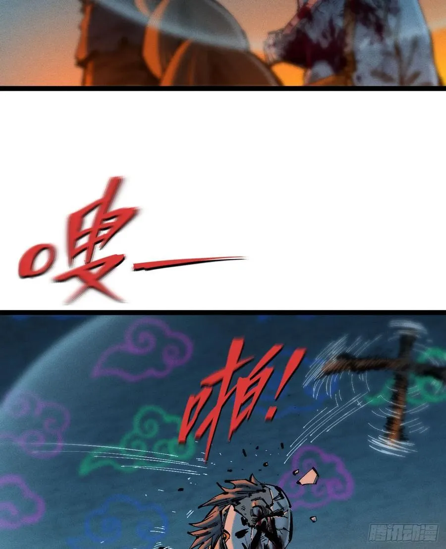 辫辫寻亲记 第64页
