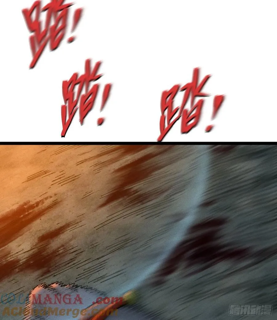 辫辫寻亲记 第69页