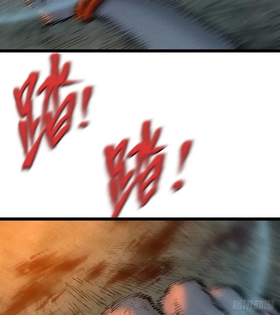 辫辫寻亲记 第70页
