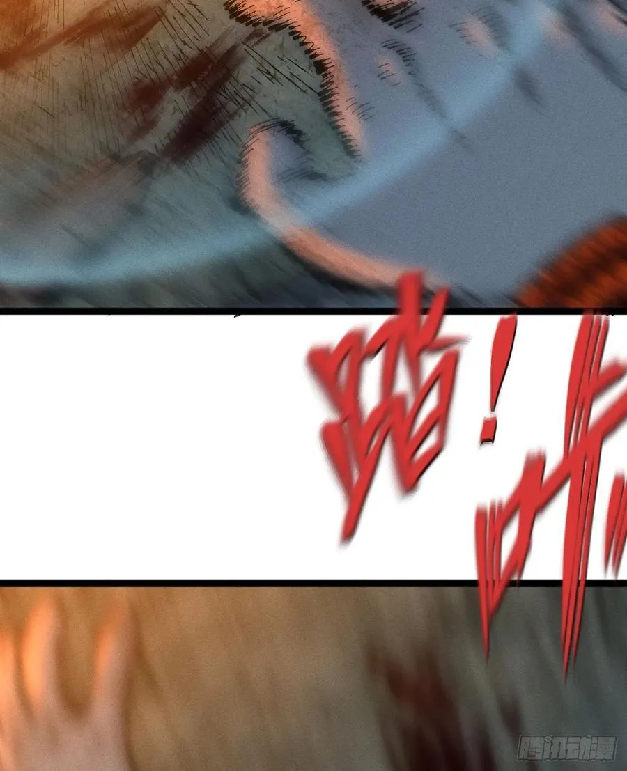 辫辫寻亲记 第71页