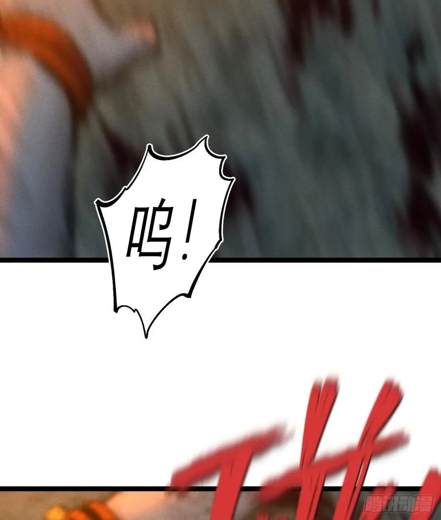 辫辫寻亲记 第72页