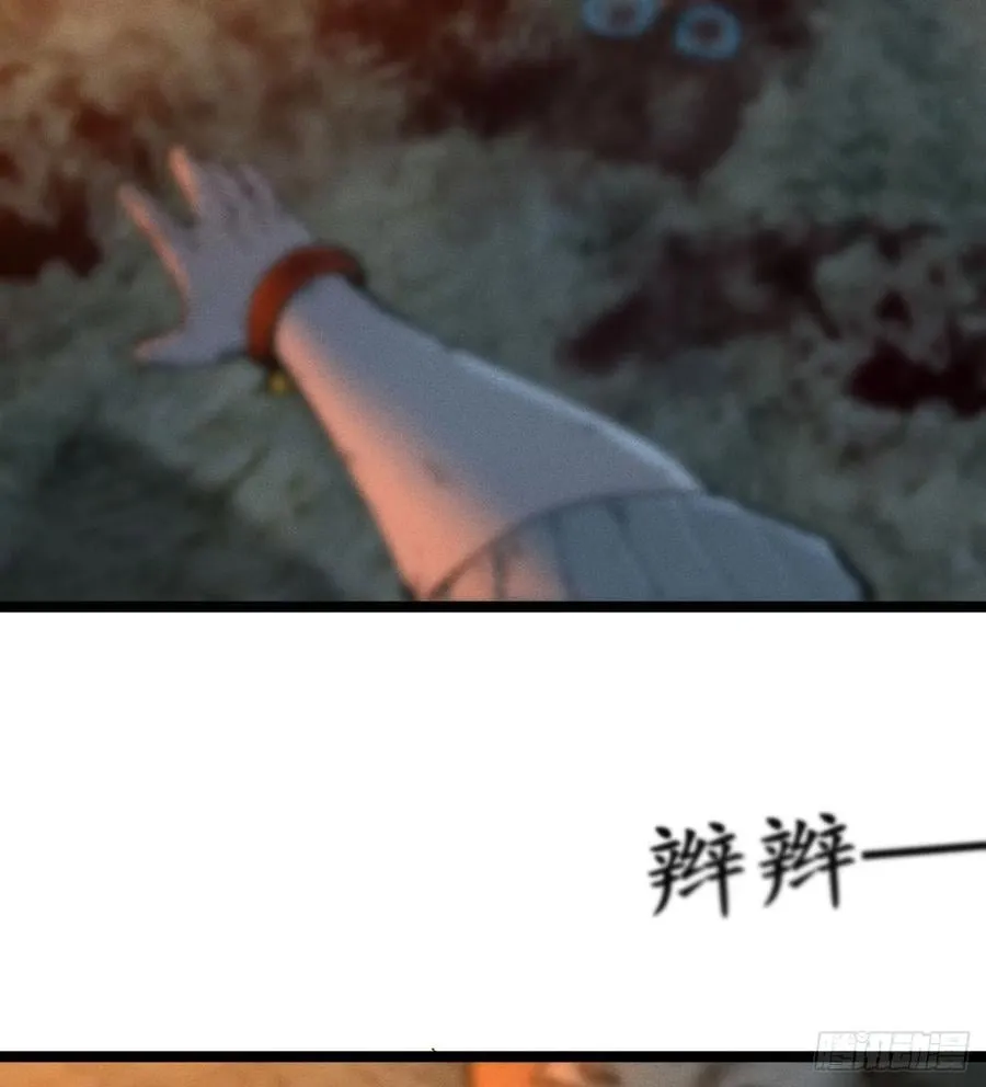 辫辫寻亲记 第76页