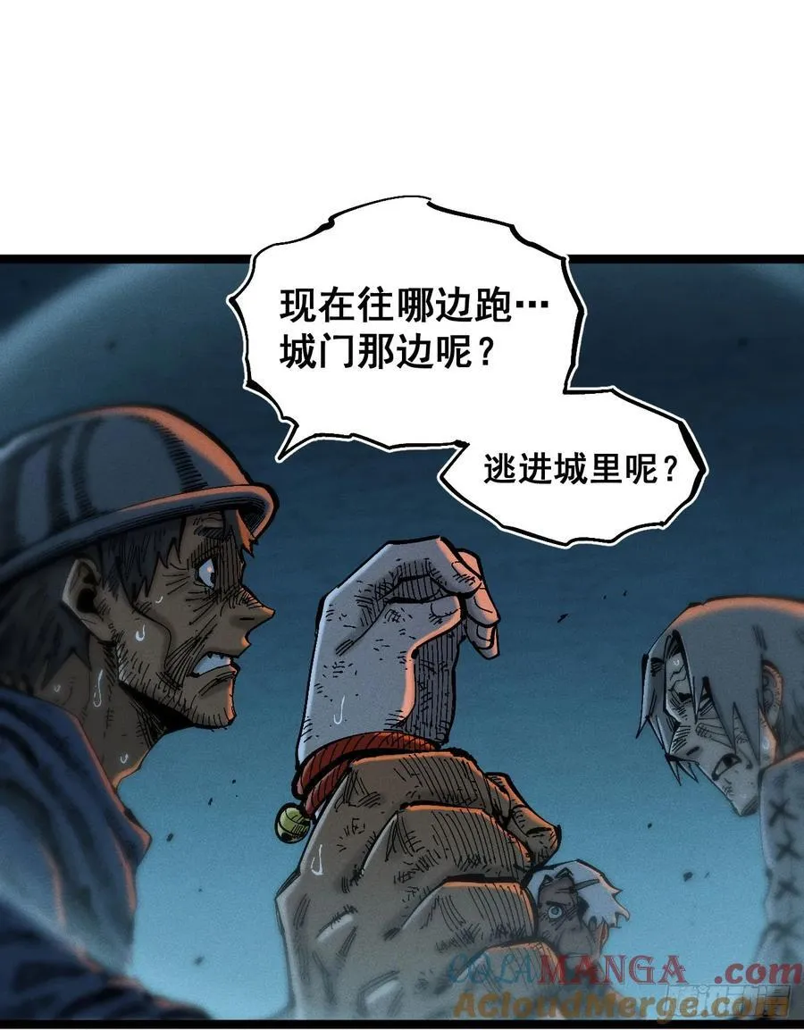 辫辫寻亲记 第89页