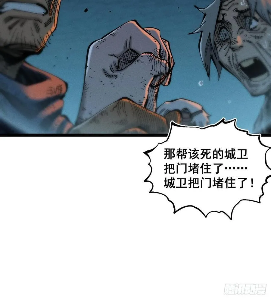 辫辫寻亲记 第91页
