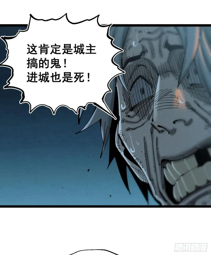 辫辫寻亲记 第92页