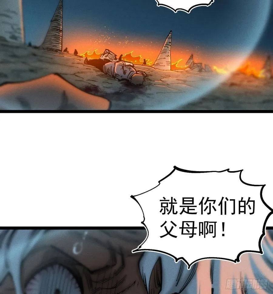 辫辫寻亲记 第96页