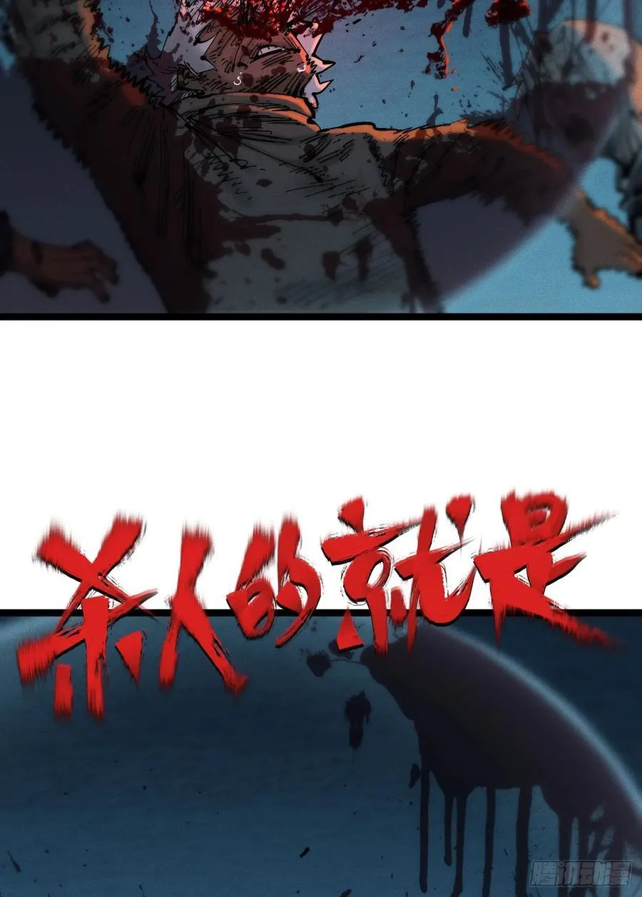 辫辫寻亲记 第98页