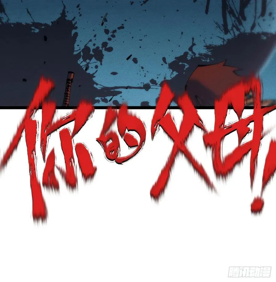 辫辫寻亲记 第99页
