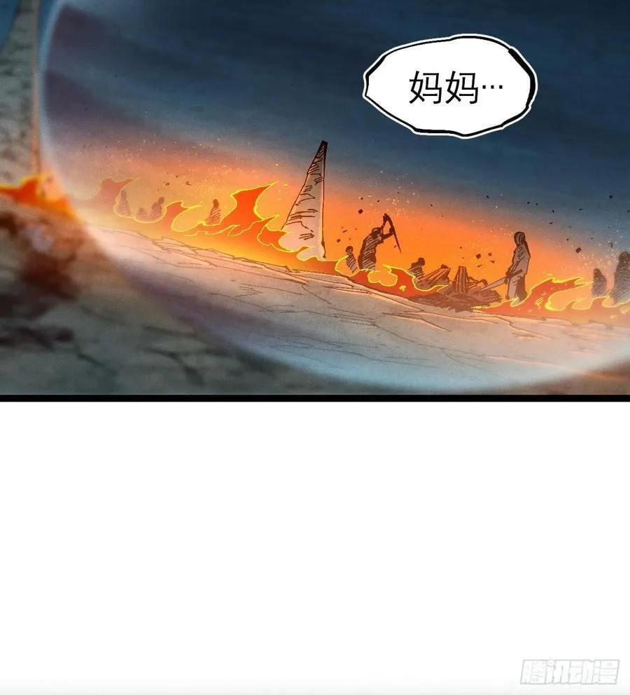 辫辫寻亲记 第103页