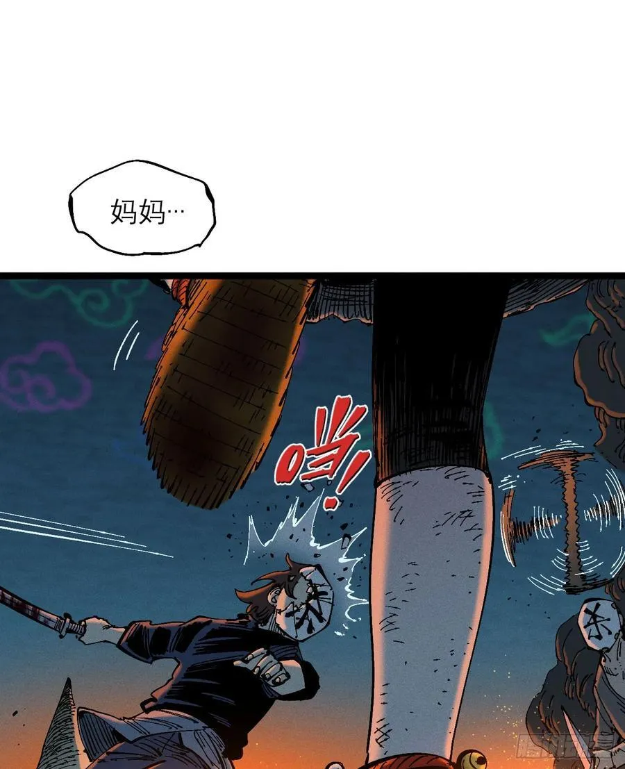 活该~ 第5页