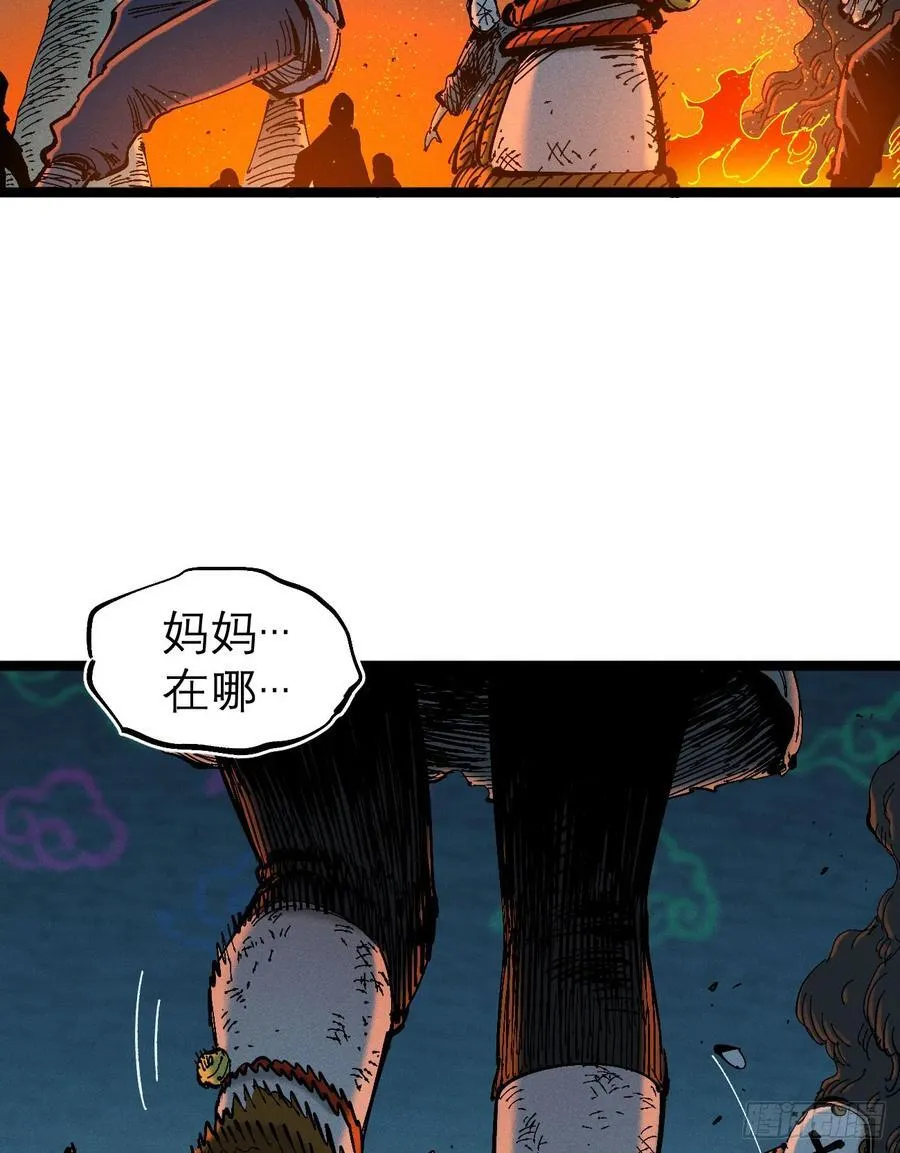 活该~ 第6页