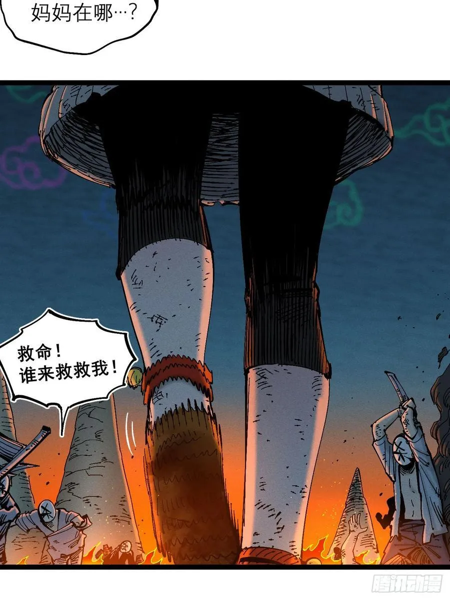 活该~ 第9页
