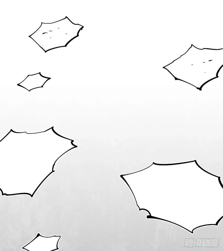 活该~ 第17页