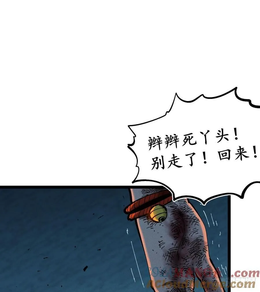 活该~ 第25页