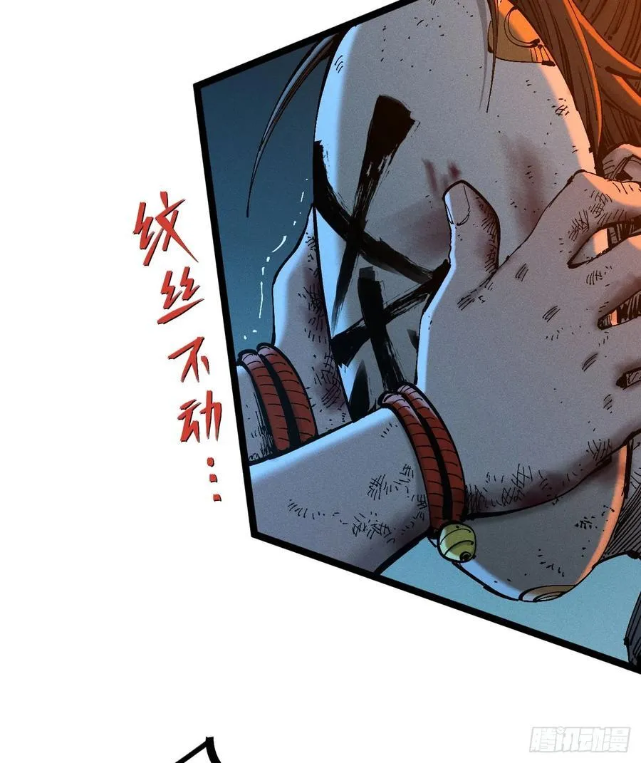 活该~ 第32页