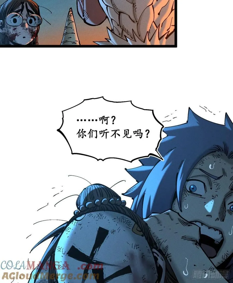 活该~ 第40页