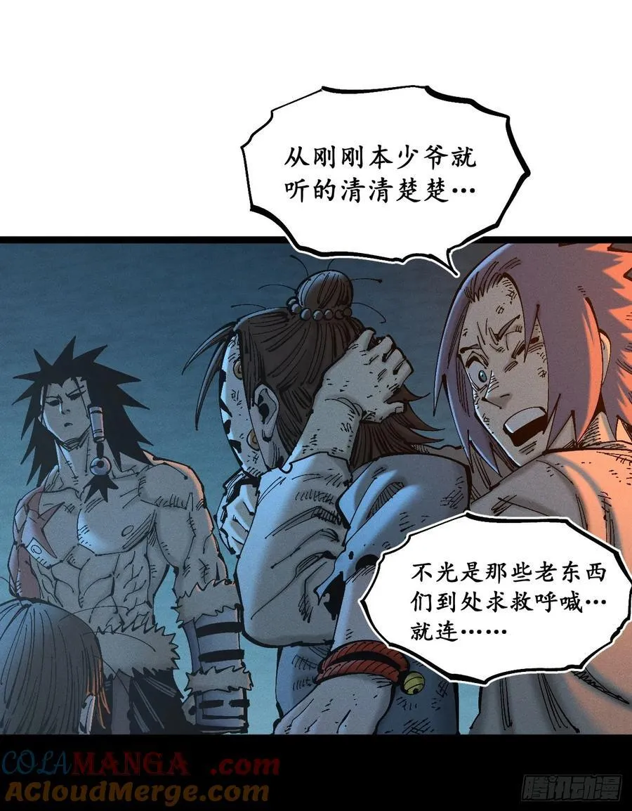 活该~ 第43页
