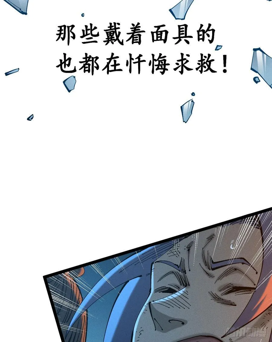 活该~ 第47页
