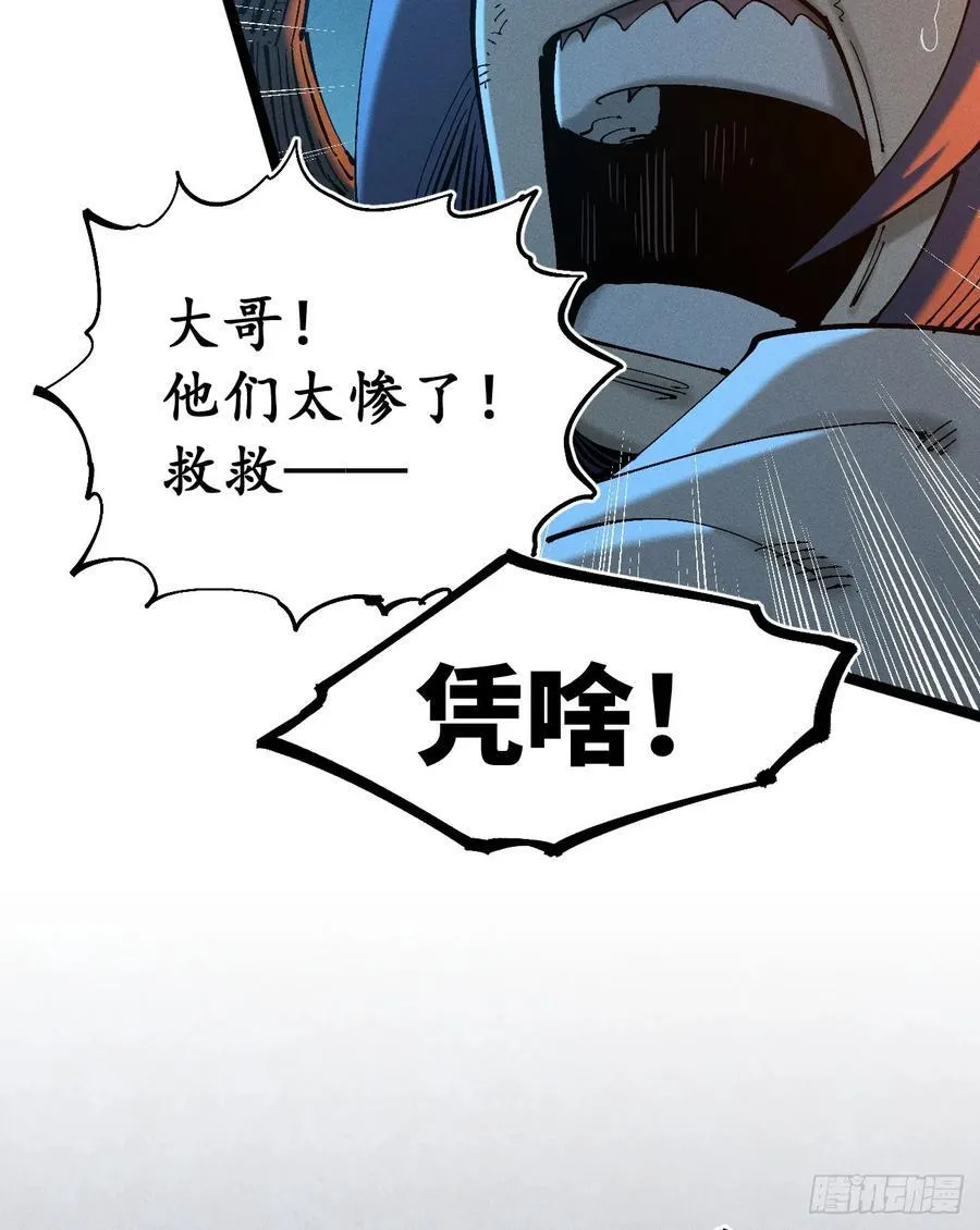 活该~ 第48页