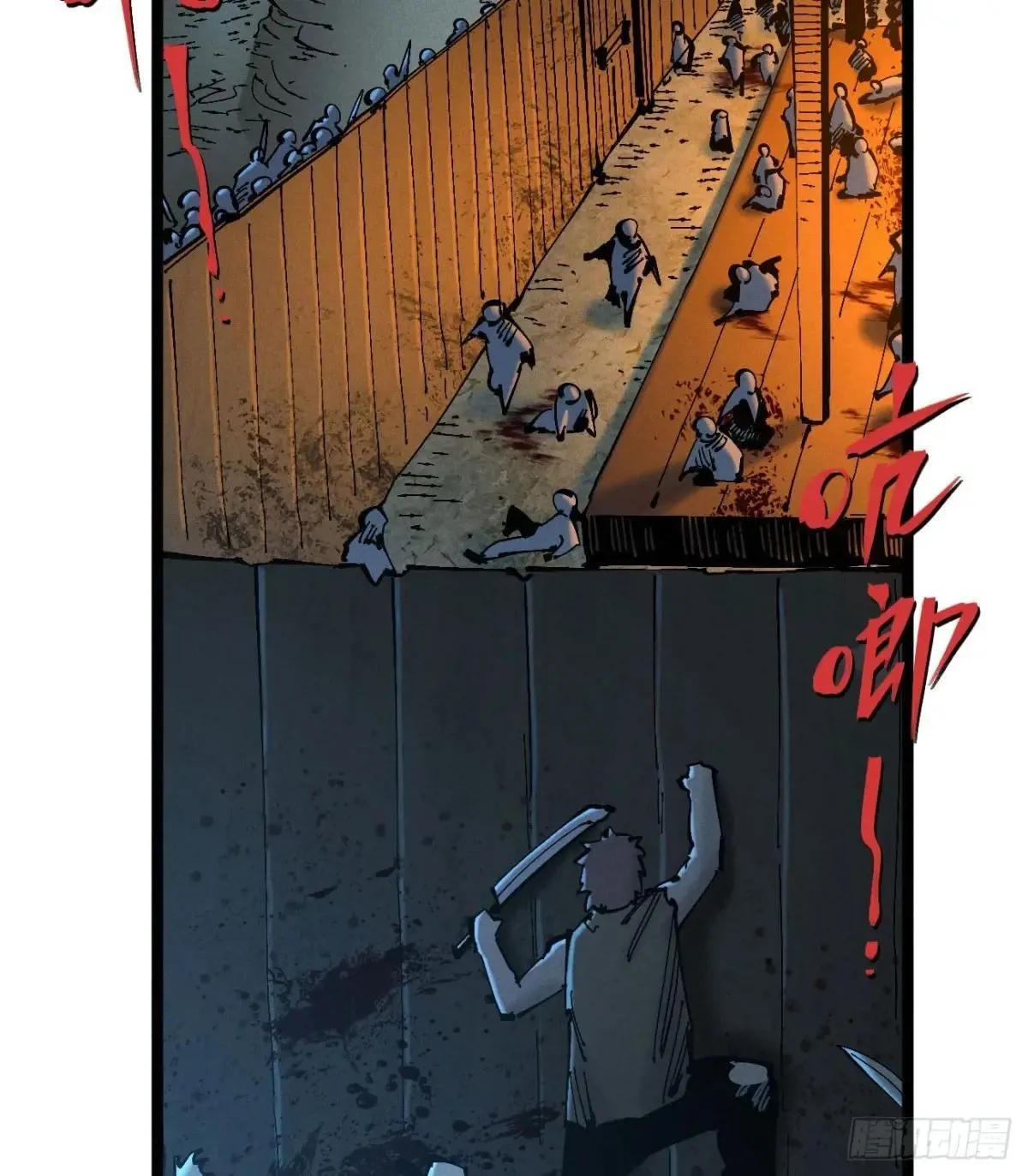 看不见的选择2 第22页