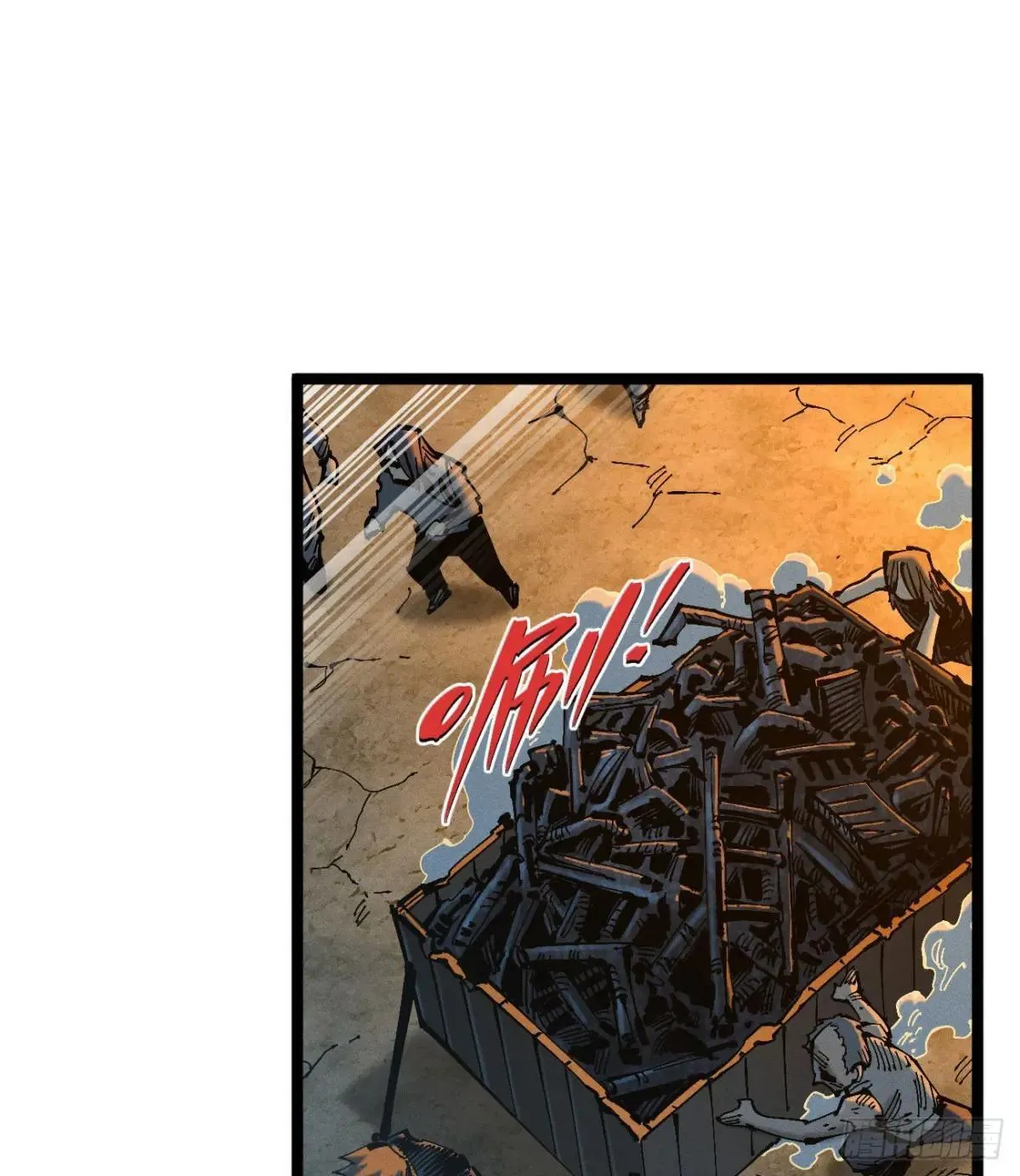 看不见的选择2 第29页