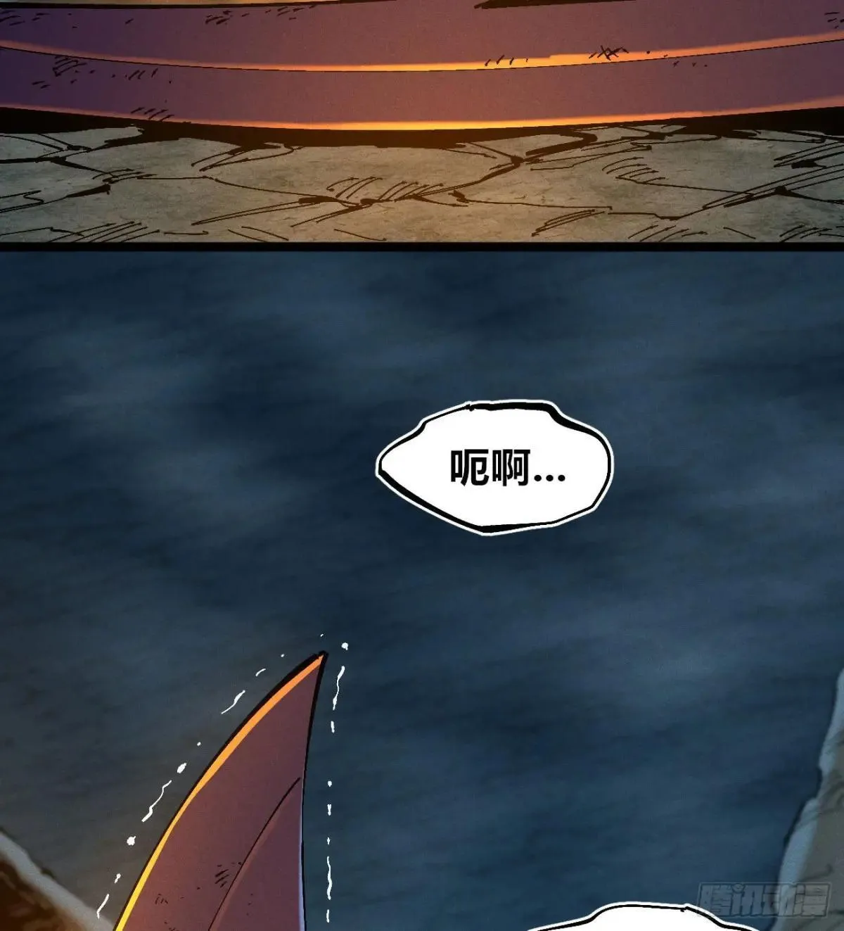 看不见的选择2 第42页