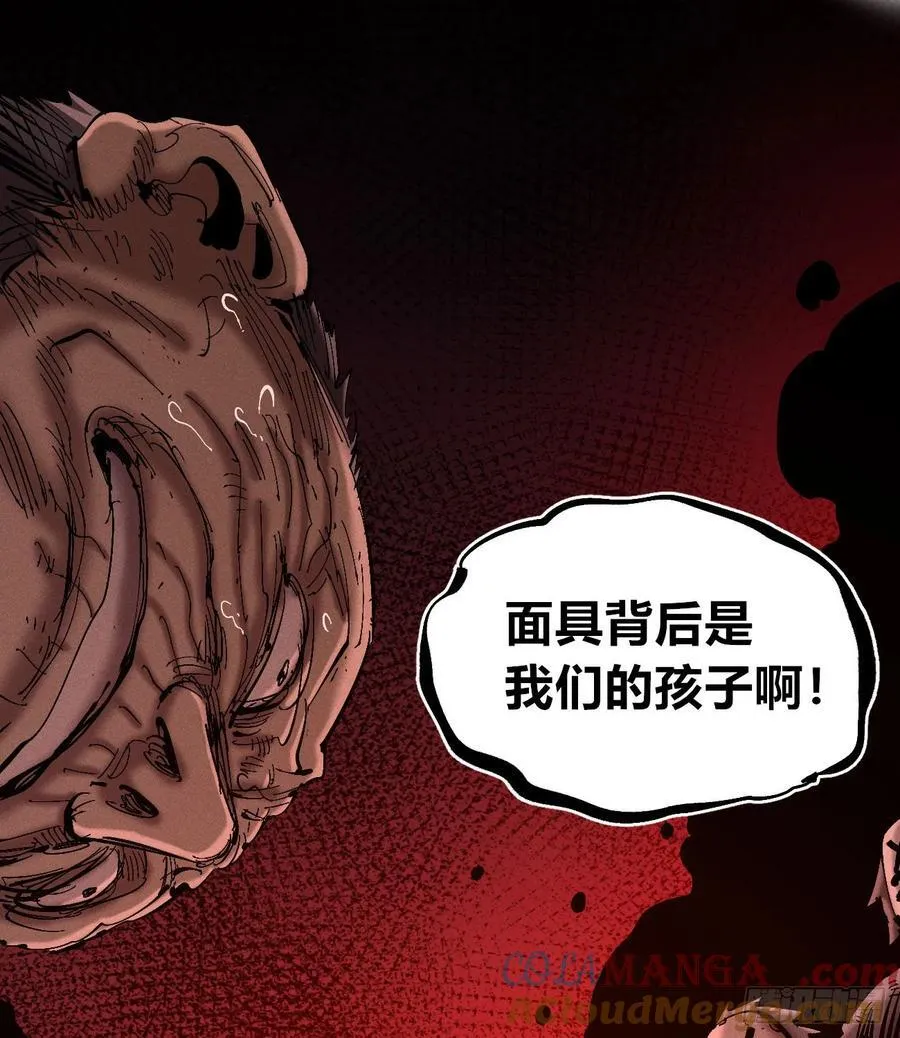 绝望 第34页