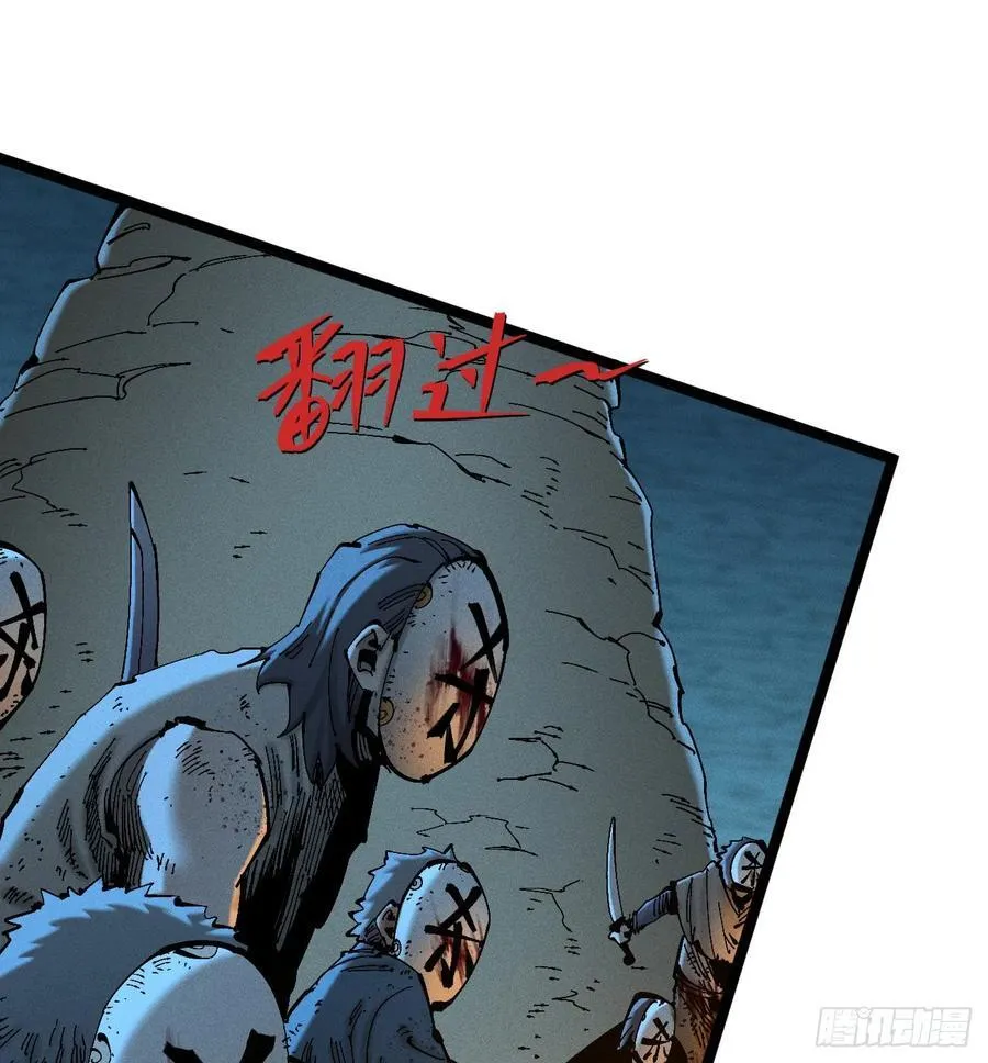 绝望 第39页