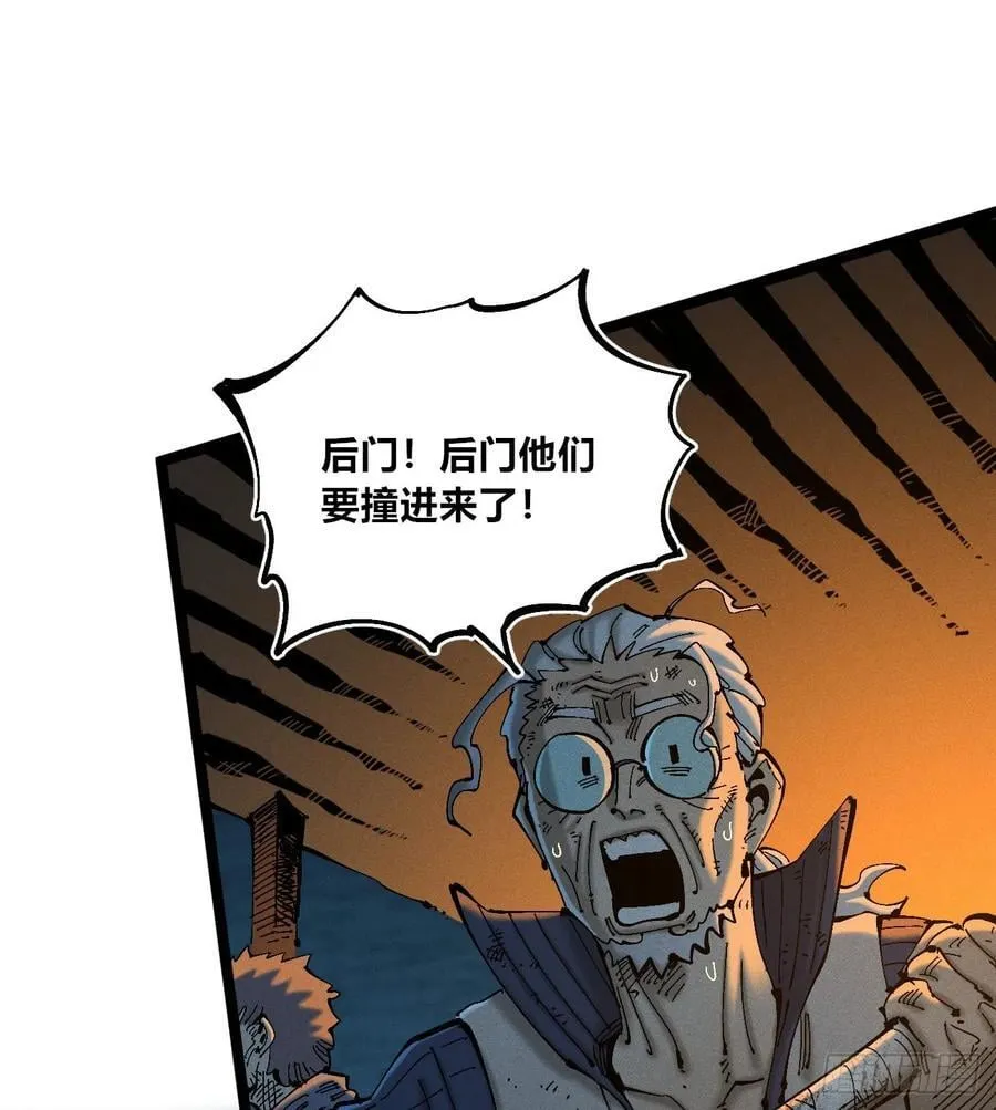 绝望 第44页