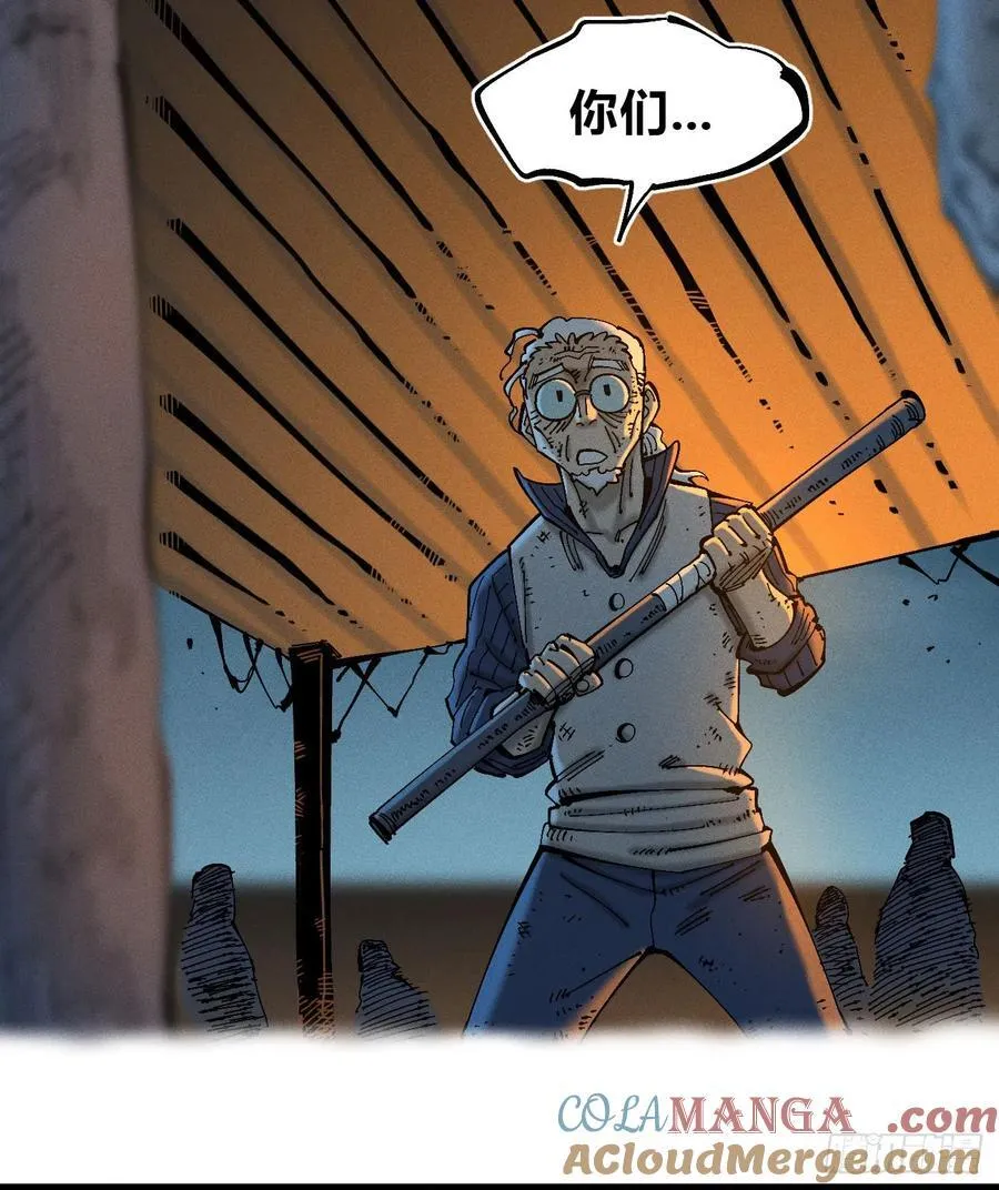 绝望 第46页