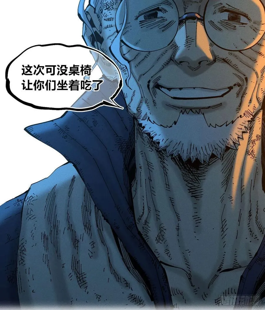 绝望 第53页