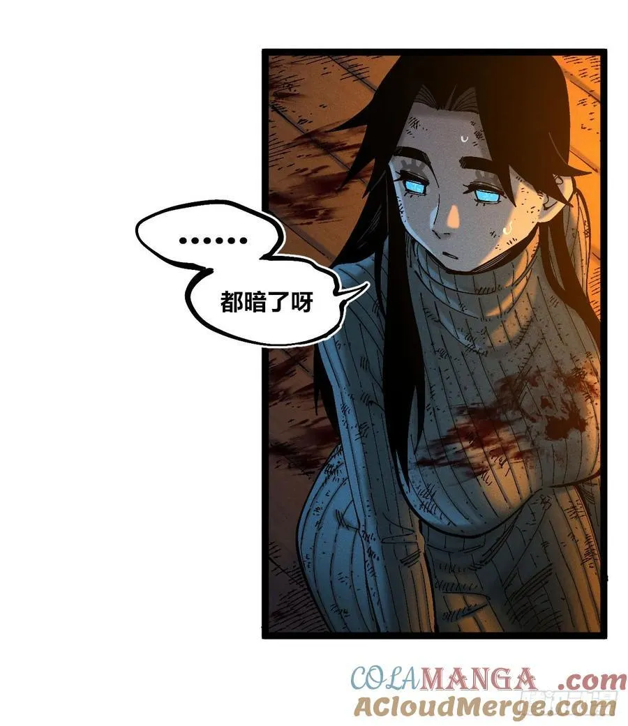 绝望 第55页