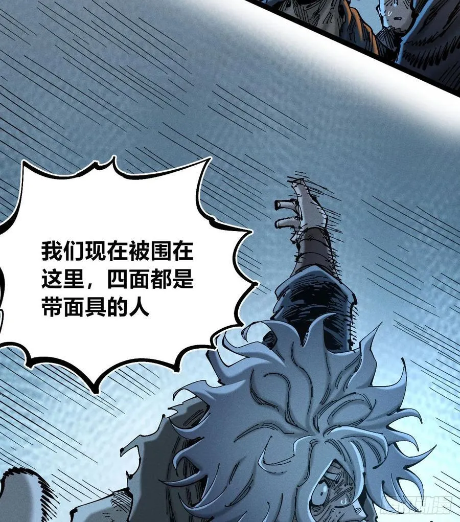 绝望 第68页