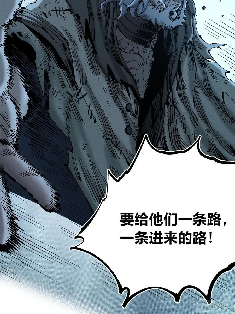 绝望 第69页