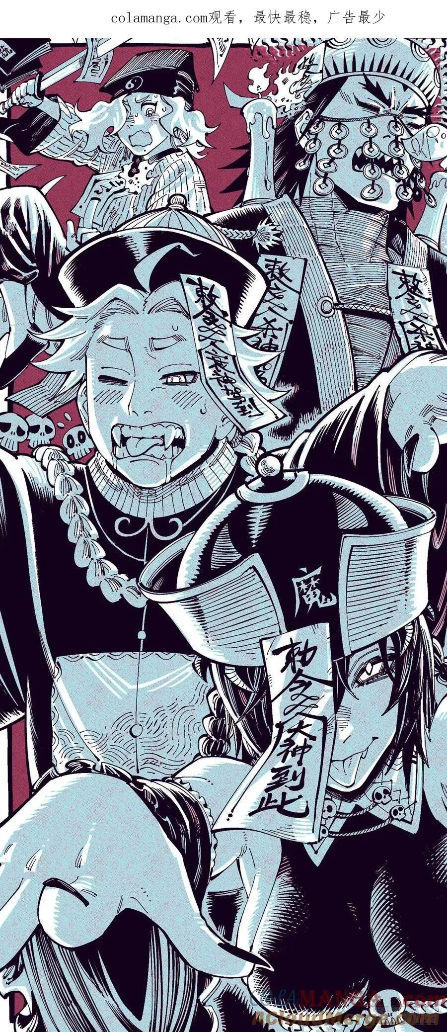 别后退！ 第1页